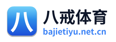 八戒体育